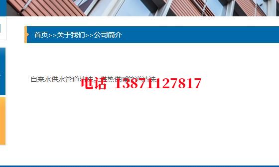 廊坊深水井管道石油管道清洗油垢